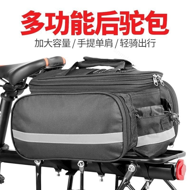 Tas Pannier Sepeda Kapasitas B - Tail Bag Rack ulasan dan harga